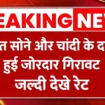 Gold Silver Price Today