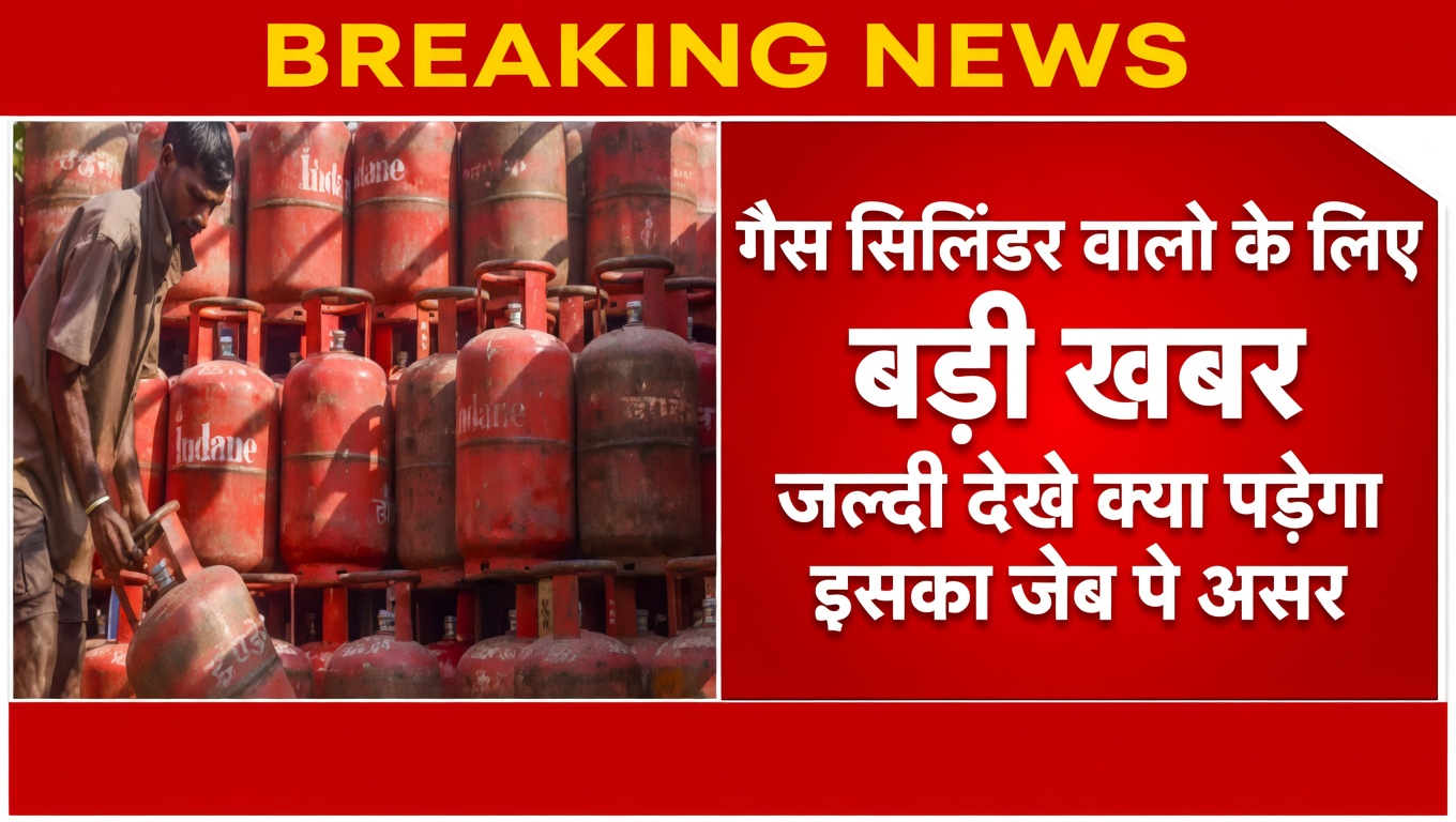 LPG Gas Price Update