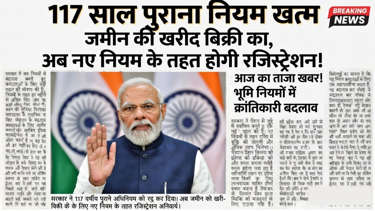 Land Registry Rule Update