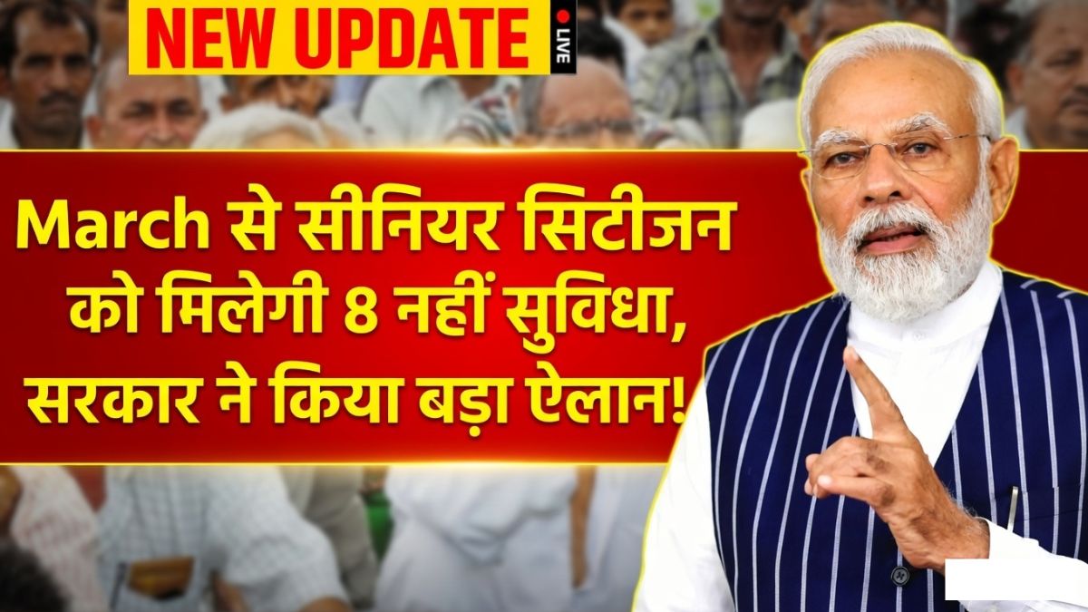 Senior Citizen New Benefits 2026