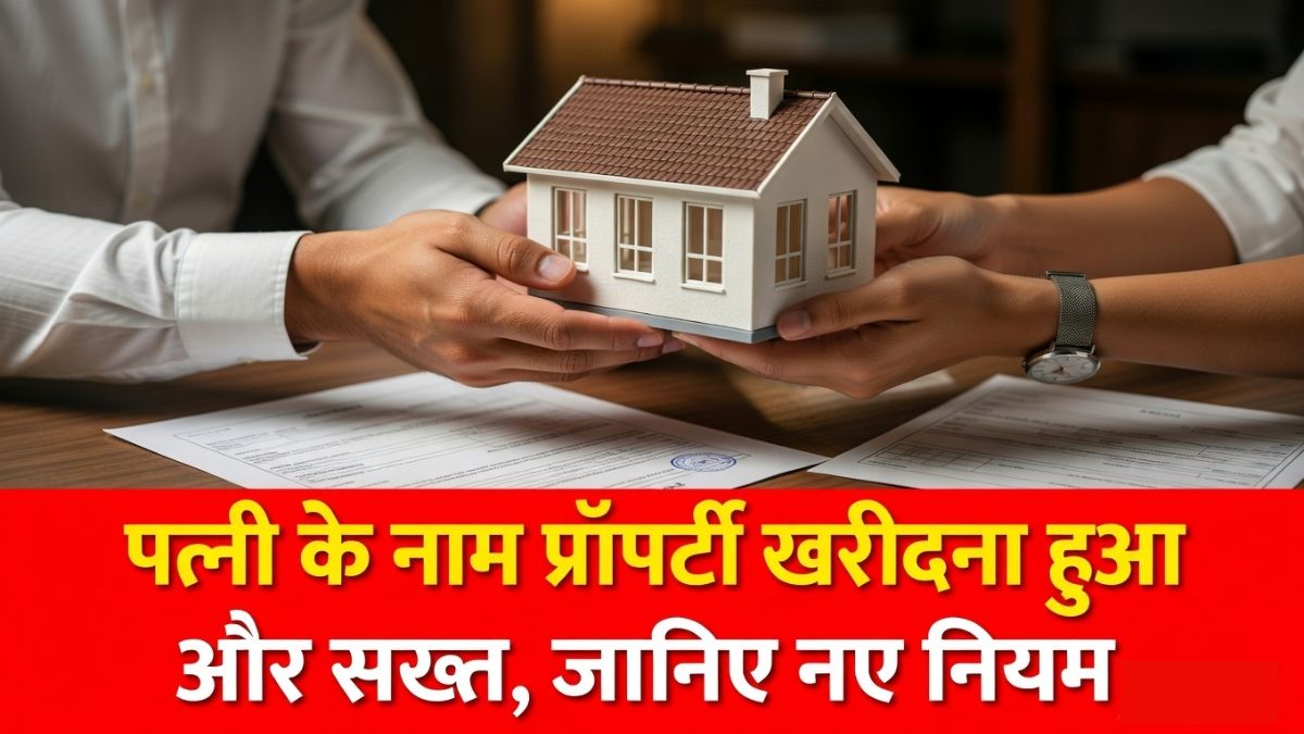 Property Registration New Rules 2026