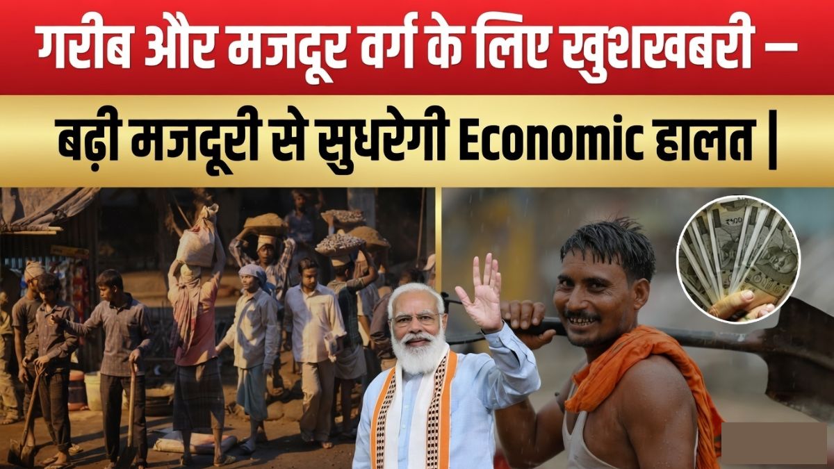 Labour Wages Increase 2026