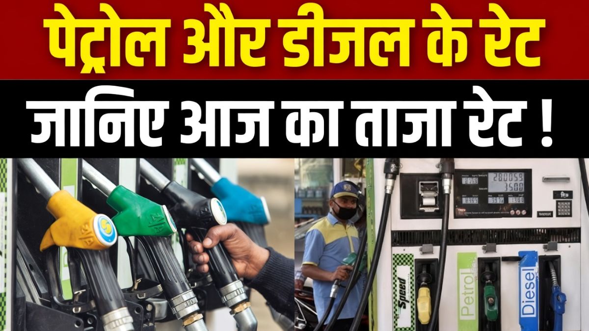 Petrol Diesel Gas Price