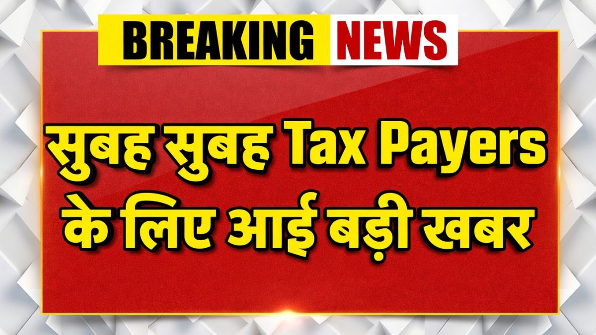 Income Tax New Rules